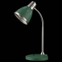 Настольная лампа офисная Nina FR5151-TL-01-GN